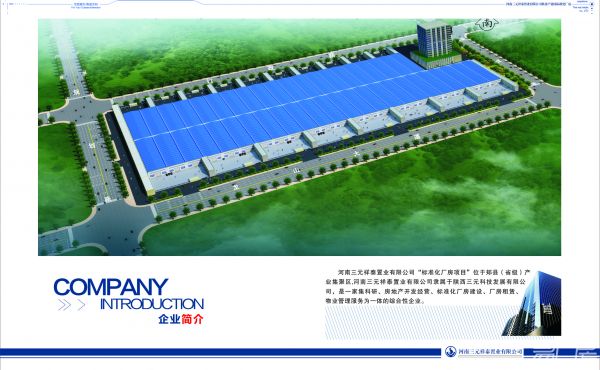 郏县工业厂房 8000平方独院出租