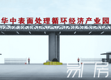 荆州厂房出租|荆州电镀厂出租|荆州电镀产业园|湖北金茂环保