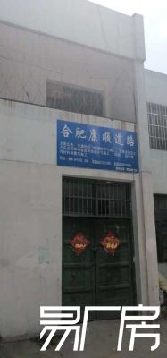 个人出租明珠广场附近150平仓库，可办公、仓储
