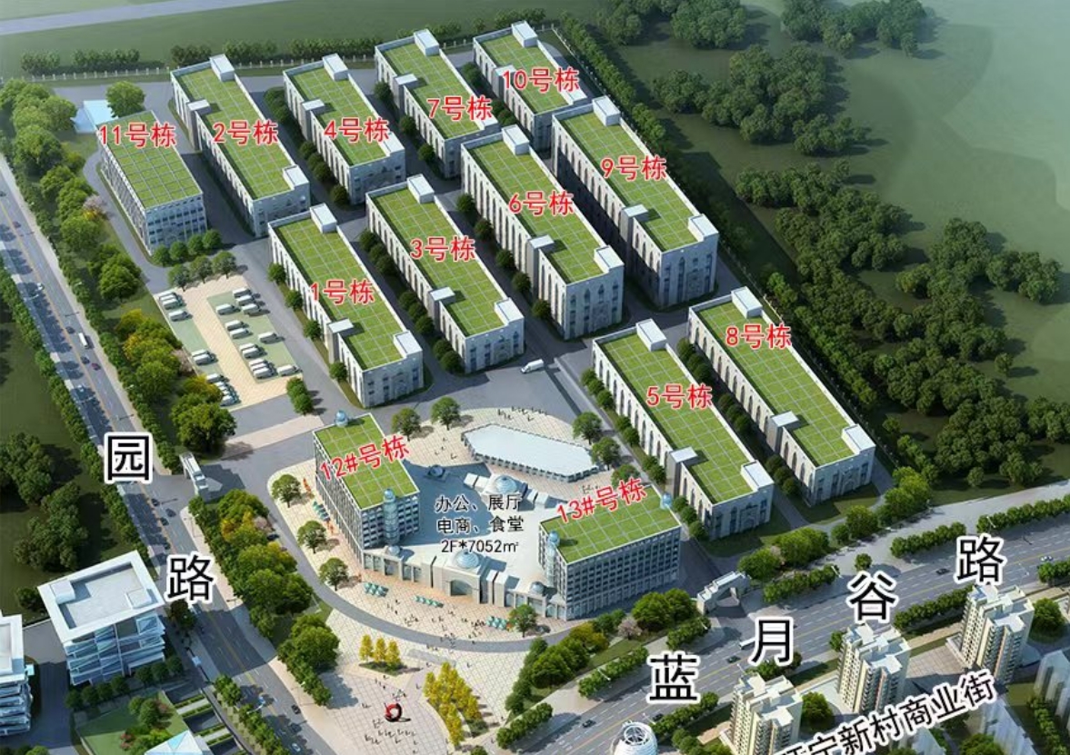 蓝月谷智能制造产业园