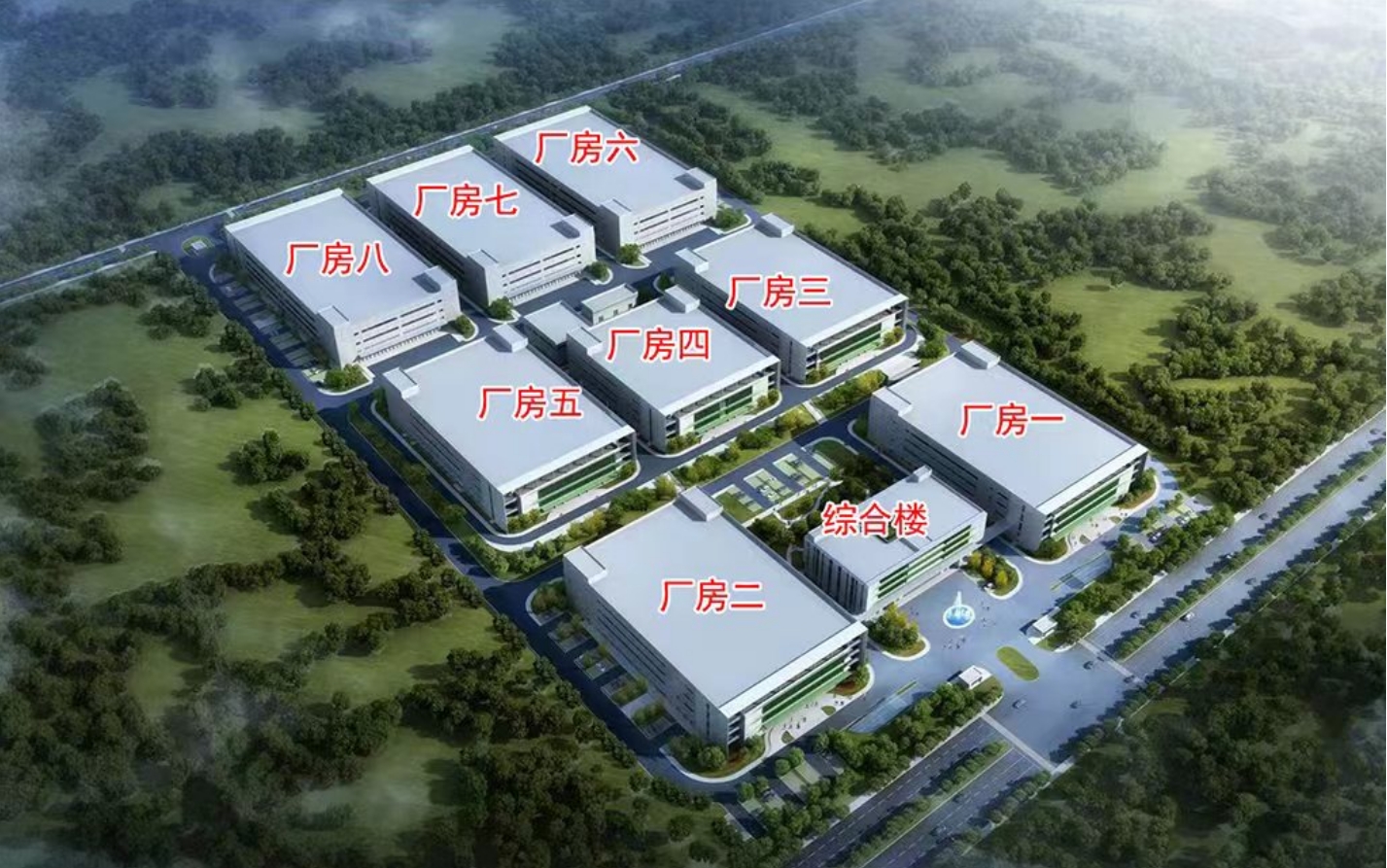 蓝月谷智能家电产业园