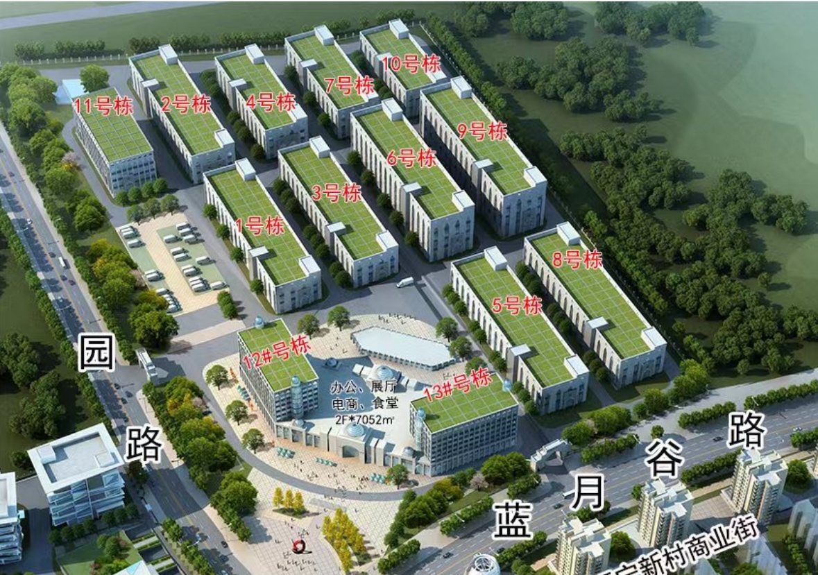 蓝月谷智能家电配件产业园