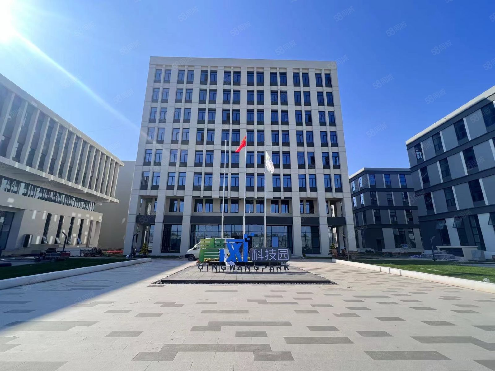 青网（开封）数字经济产业园项目