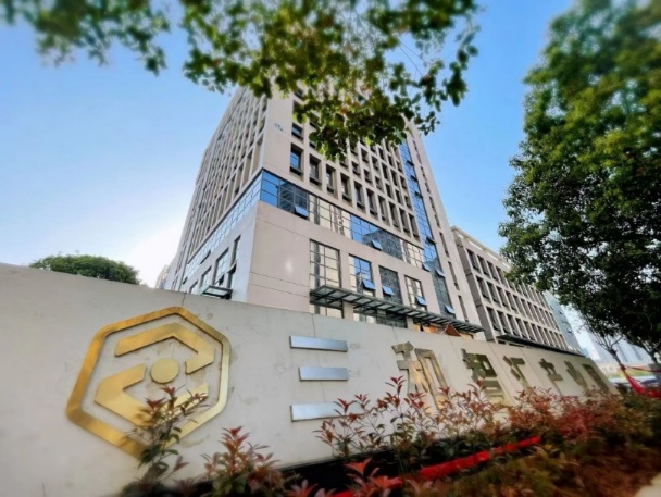 三和智汇产业园