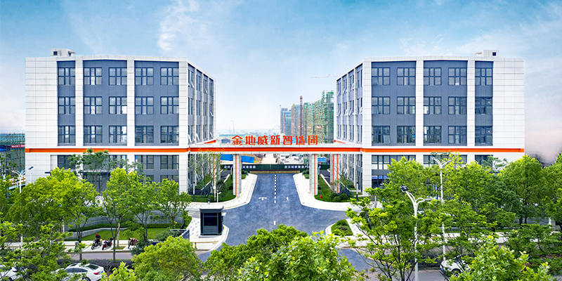金地威新•江夏智造园