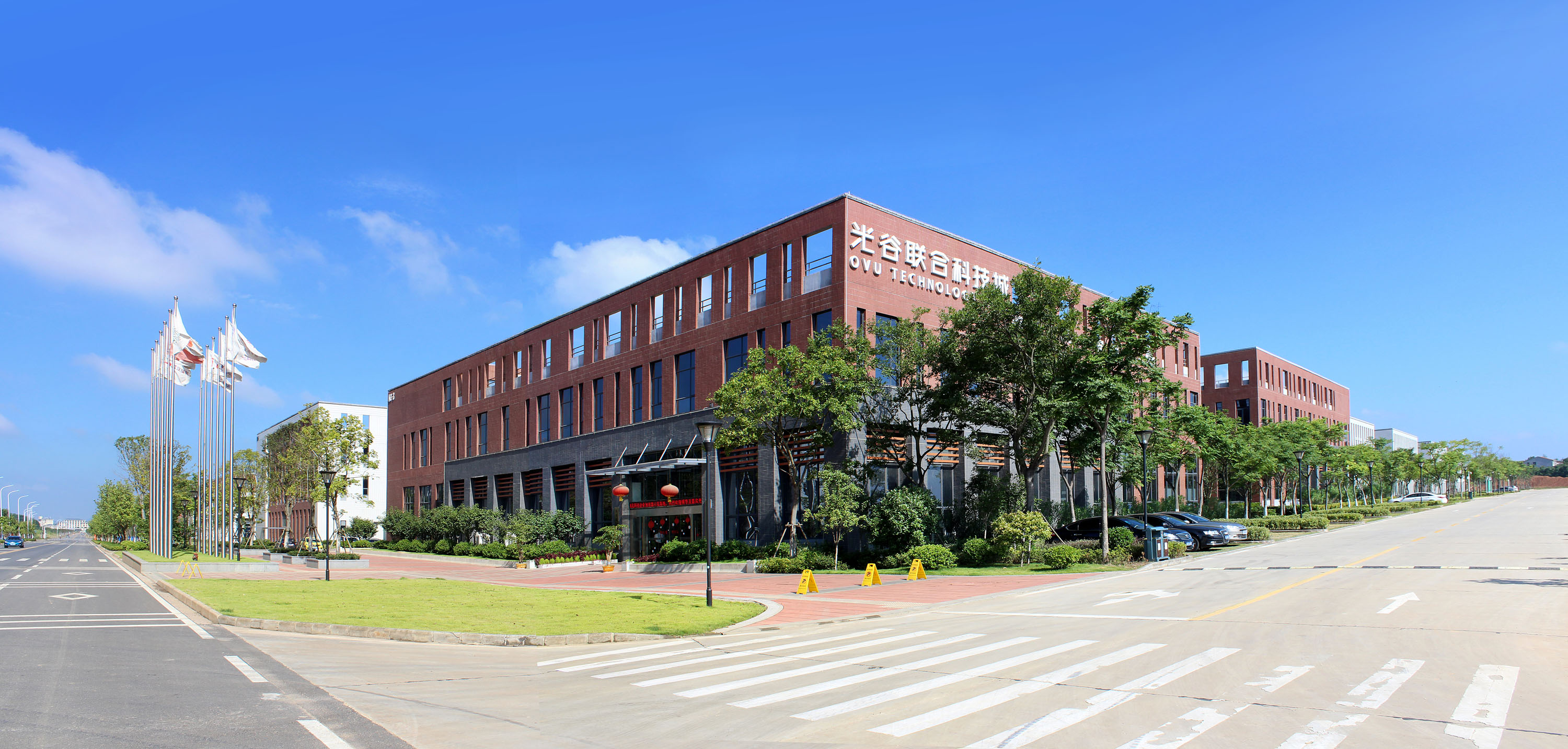 鄂州光谷联合科技城