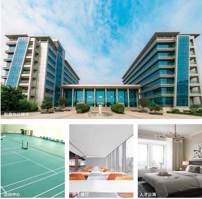 国宏智能装备产业园