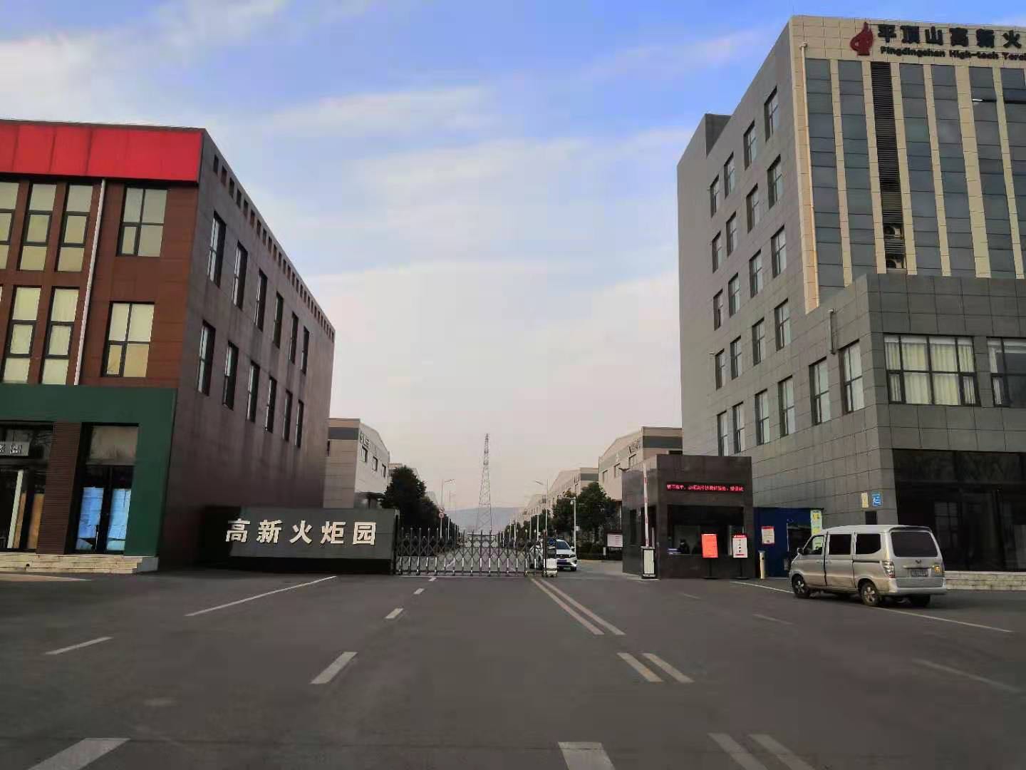 平顶山高新火炬园