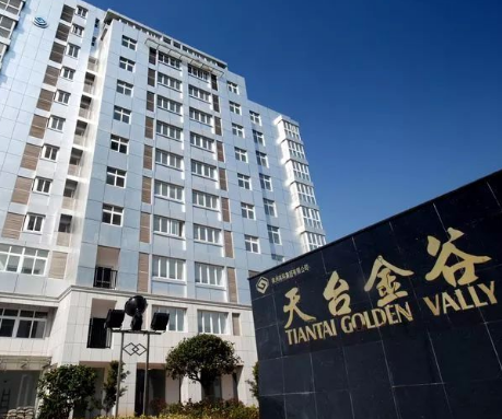 天台金谷产业园