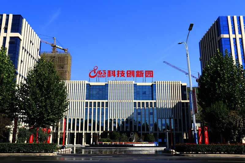 国家863鹤壁科技创新园