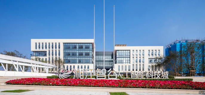 湘江智谷人工智能科技城