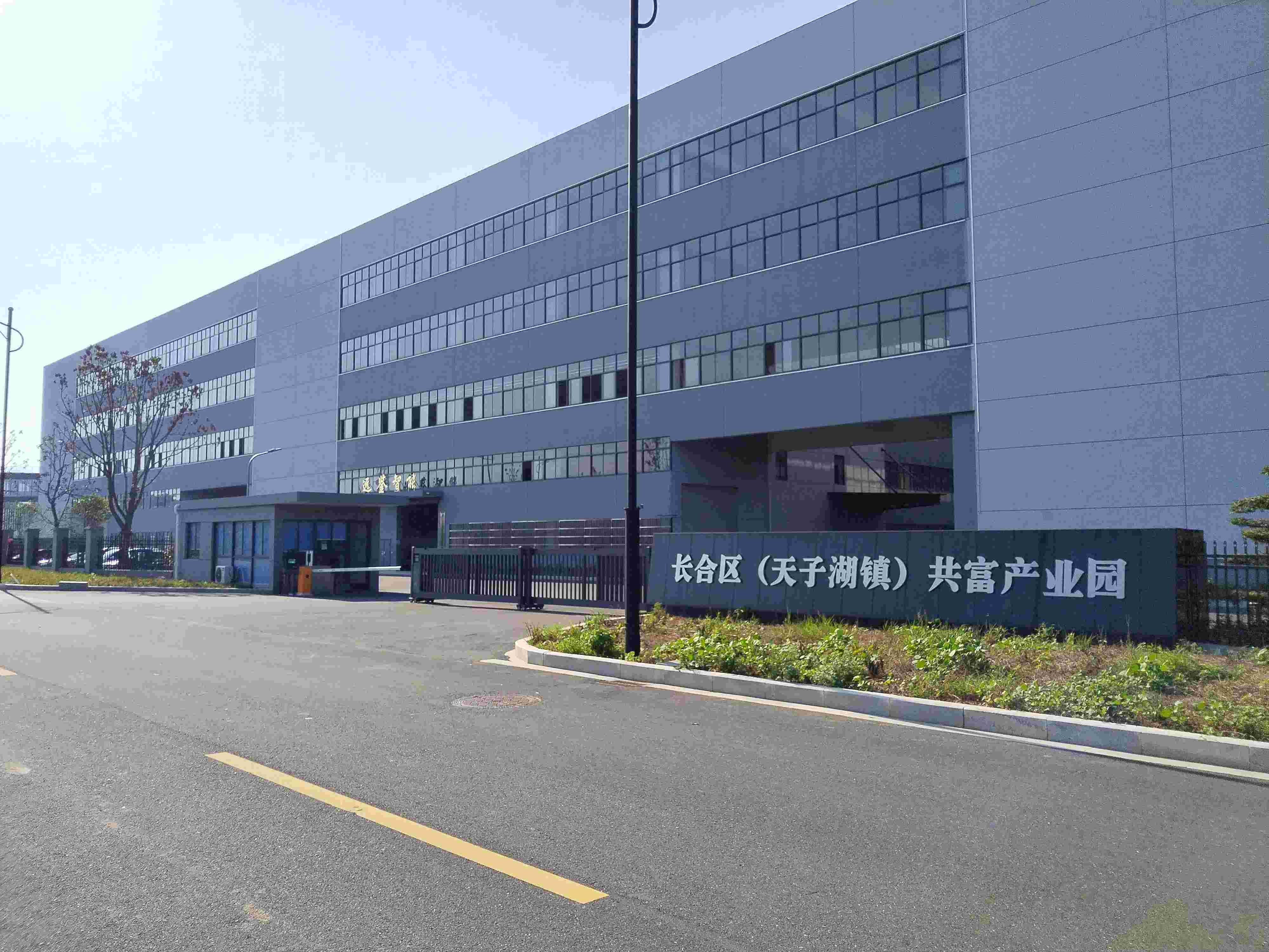 天衡产业园