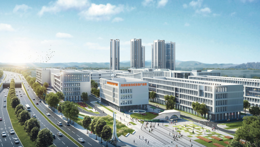 光明生物医药产业园