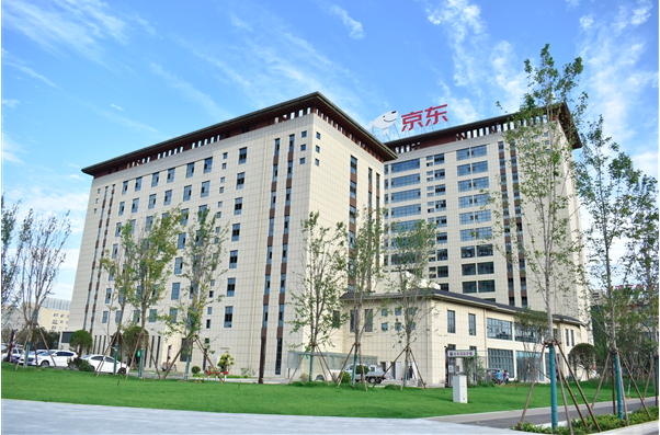 京东(鹤壁)数字经济产业园