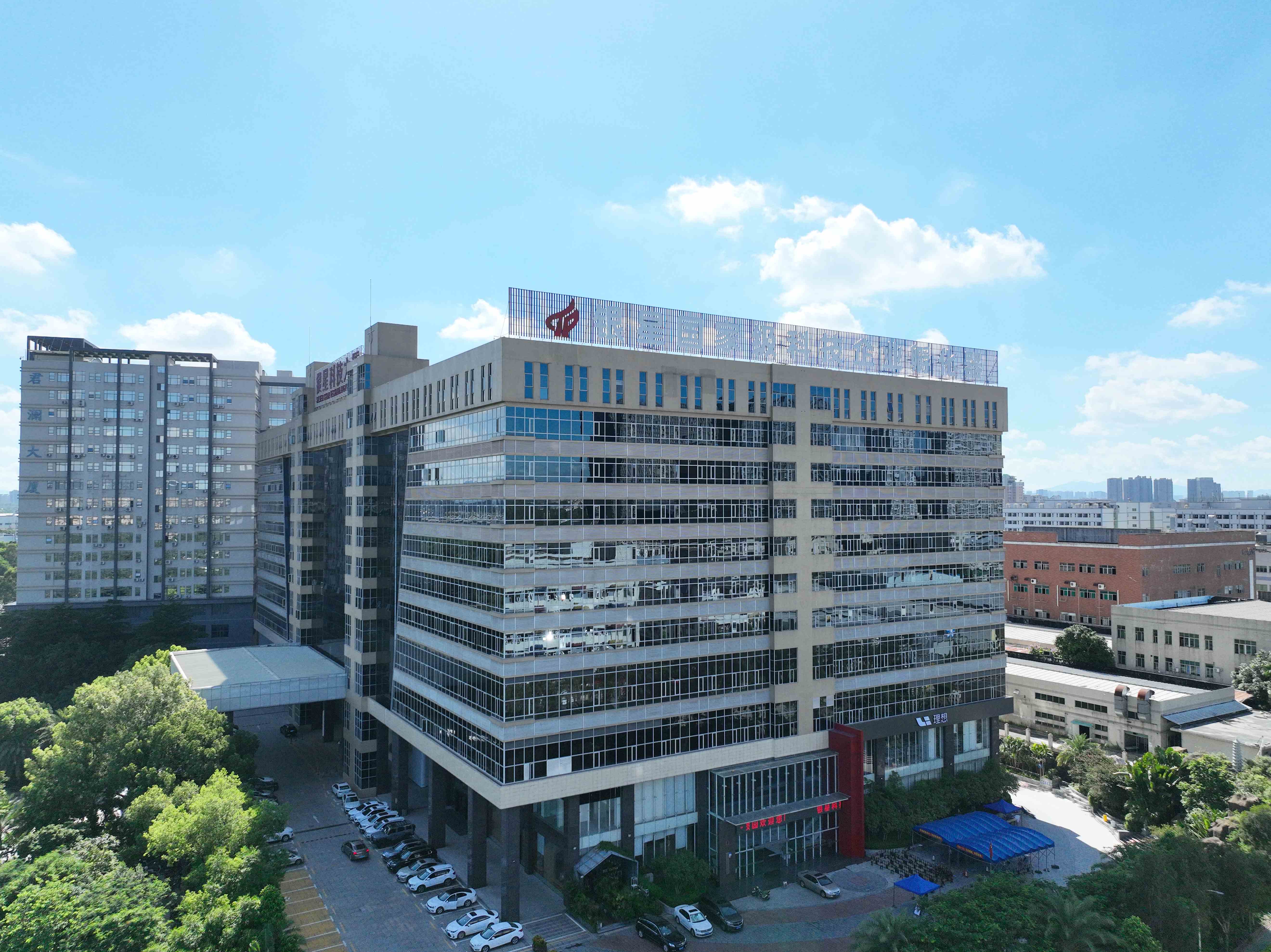 龙华银星科技园