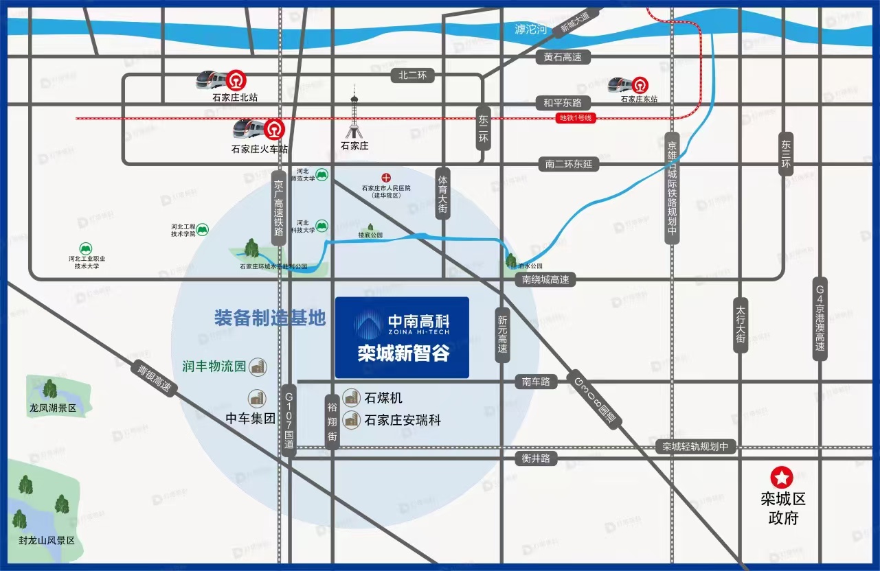 栾城区中南高科栾城新智谷