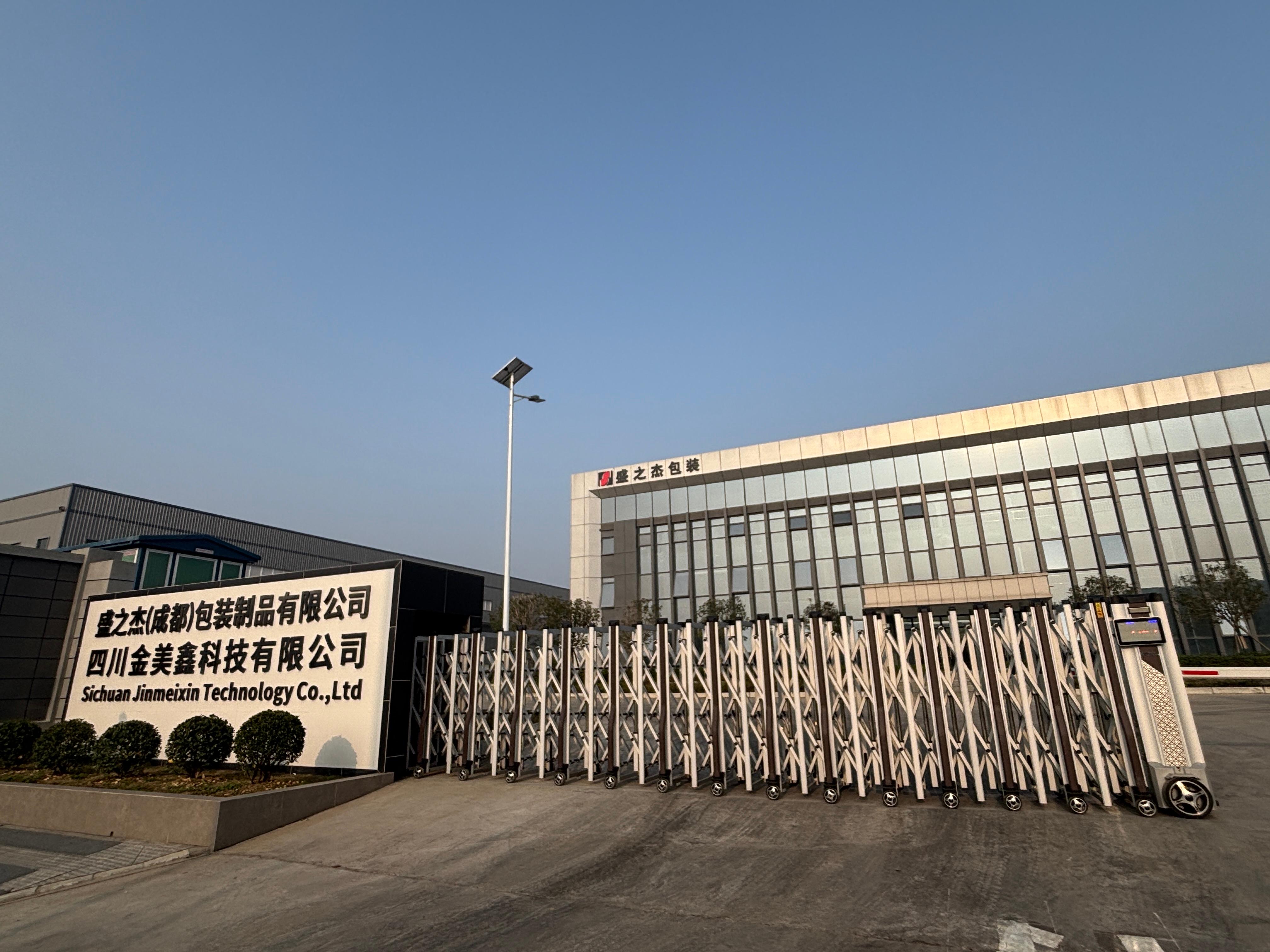 成都蒲江寿安工业园厂房10000平 交通方便双证齐全