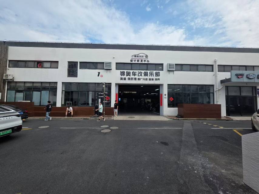 颛桥文创园区可定制装修