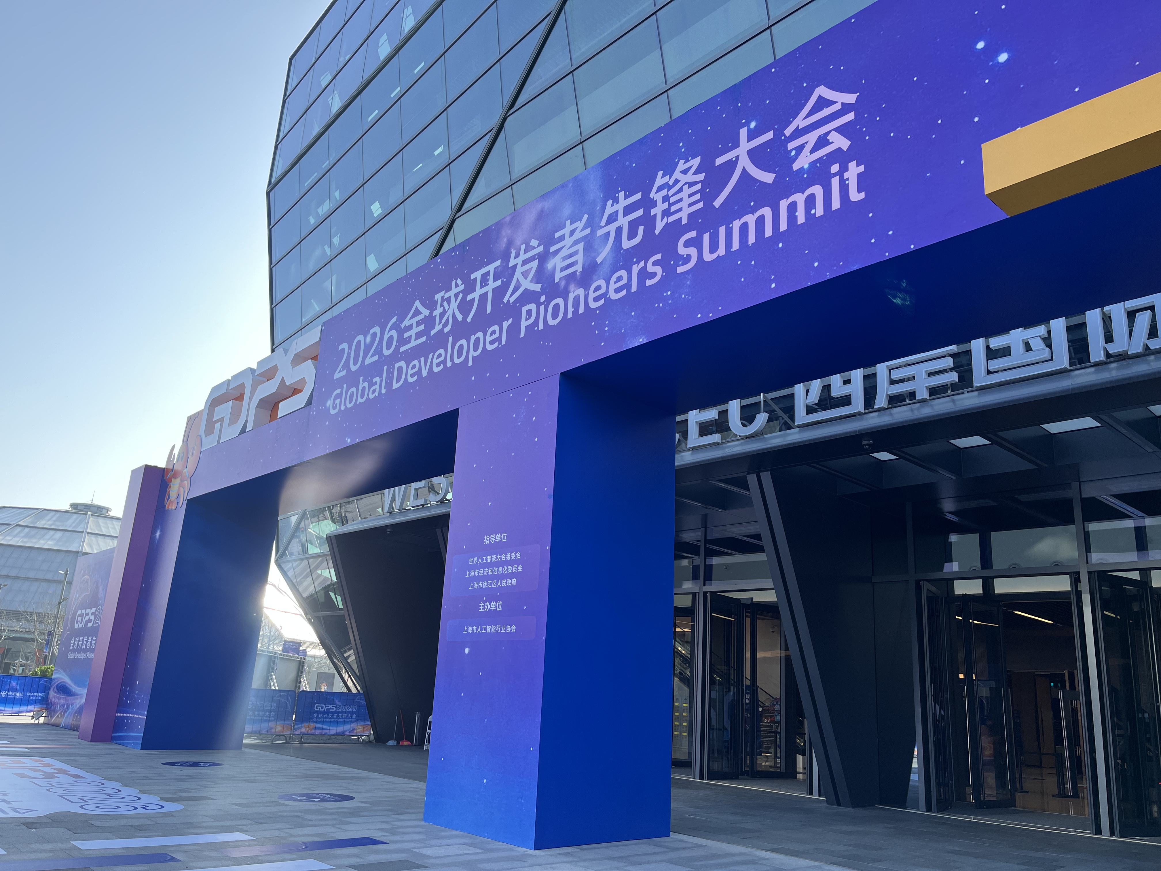 立业云亮相2026全球开发者先锋大会，“AI选址+AI招商”双产品赋能产业超级创业