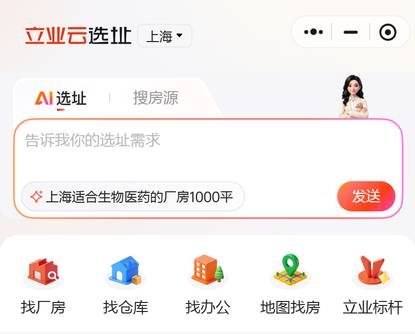 当优质企业不再依赖五大行:AI正在如何改变企业选址?
