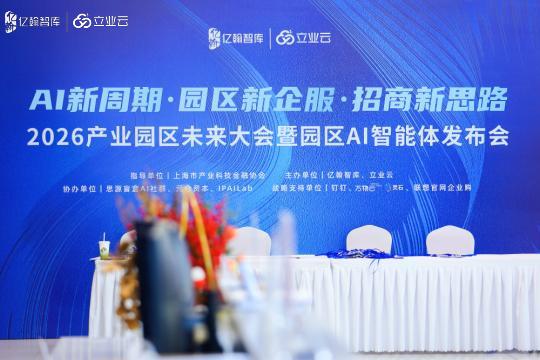 花几十万买了AI招商工具，为什么招商经理还在打电话？