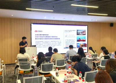 浦东新区投促中心为全区开展AI招商智能体培训