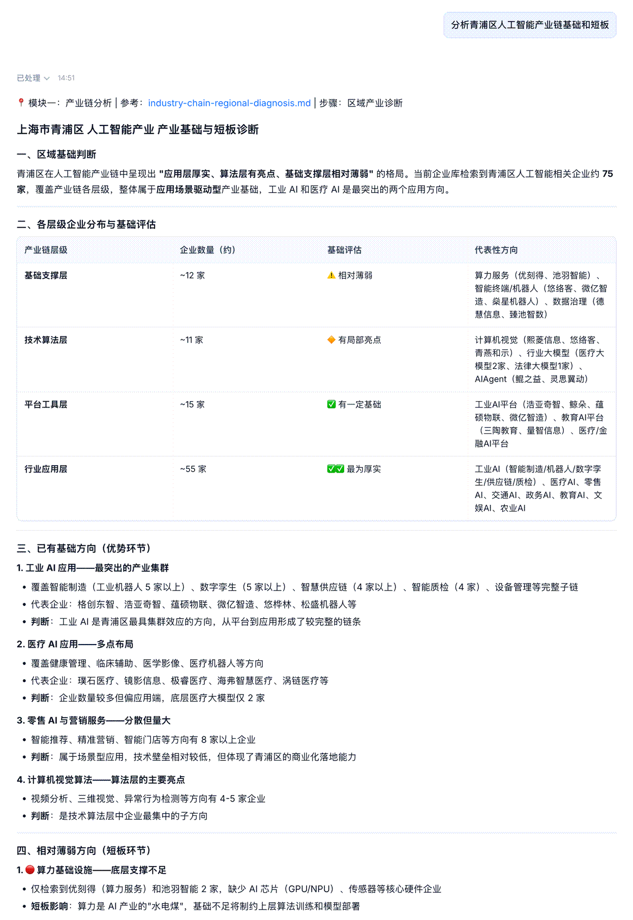 26617176b153e8ac5e1f29df4b178fa4.png