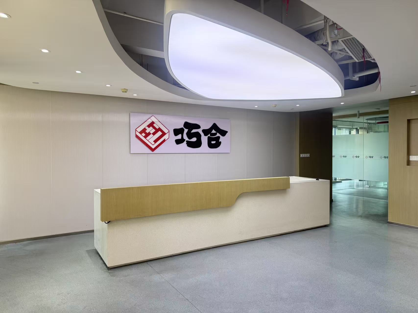 蒋村地铁口整层1083方带露台花园拎包入住
