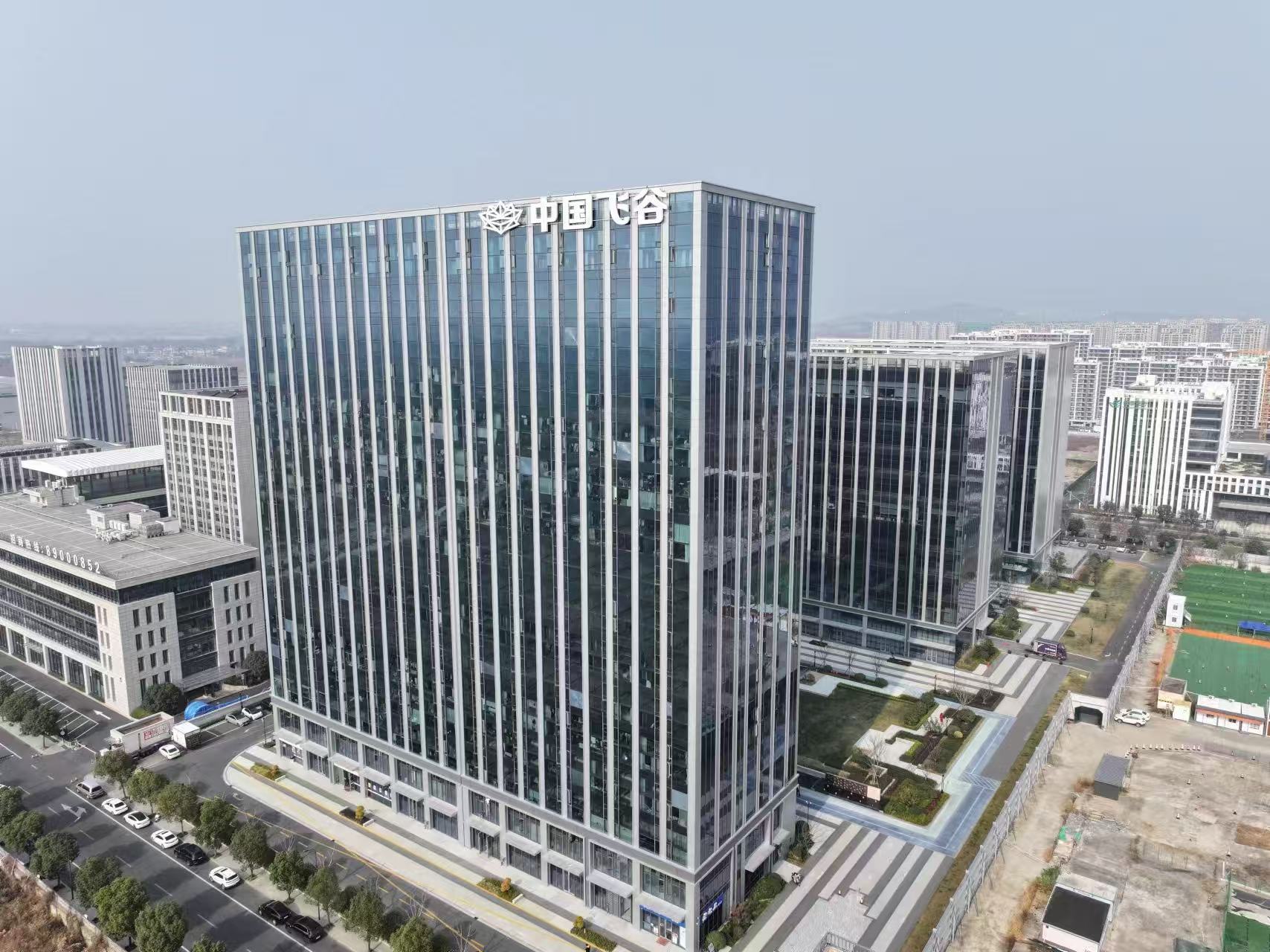 北翼“中国飞谷”
