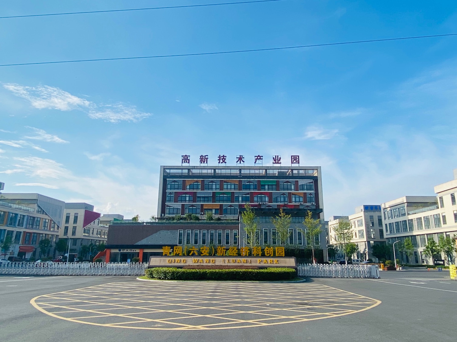 安徽六安城南标准厂房出租